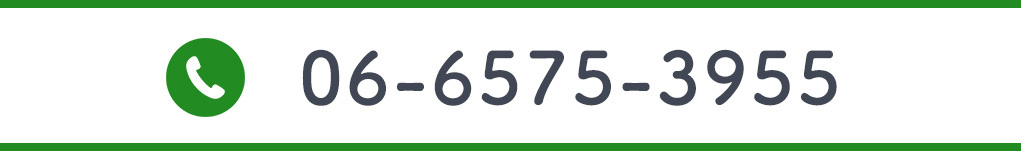 電話番号